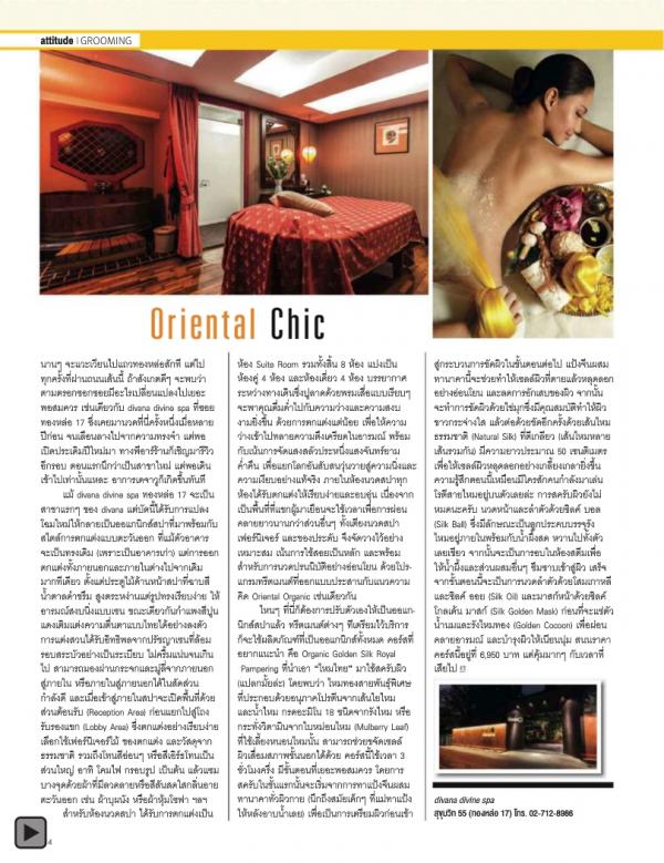 Attitude-February-2014